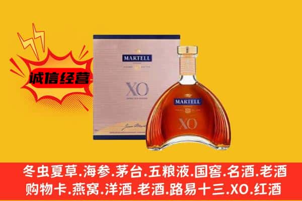 玉树州曲麻莱县上门回收马爹利价格