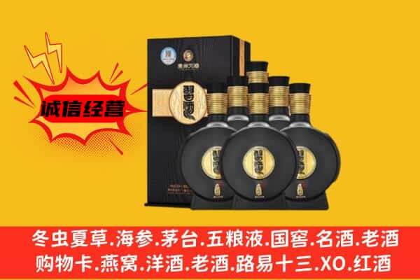 玉树州曲麻莱县上门回收习酒价格