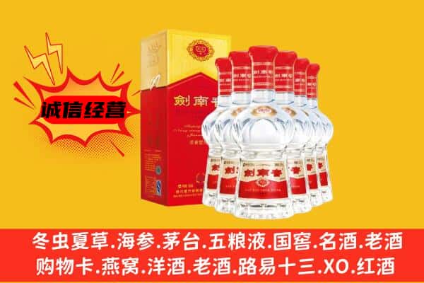 玉树州曲麻莱县上门回收水晶剑价格