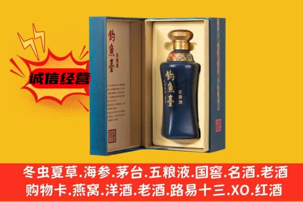 玉树州曲麻莱县上门回收钓鱼台价格