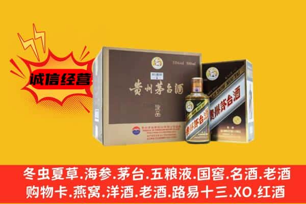 玉树州曲麻莱县回收彩釉茅台酒