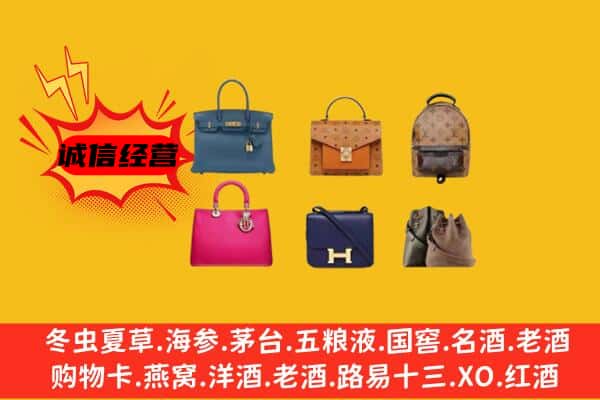 玉树州曲麻莱县回收名包