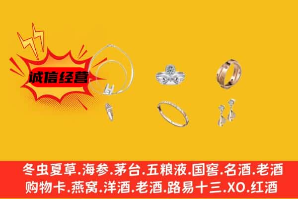 玉树州曲麻莱县回收首饰